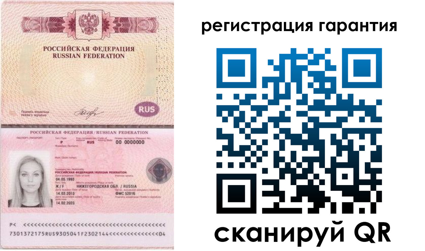 прописка поиск в Уварово